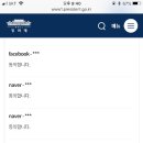 청와대 갤러리 Daum카페