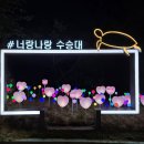 수승대관광안내소 이미지