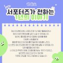 대전동구정신건강복지센터 이미지