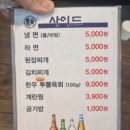 빵야숯불고기집 이미지