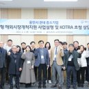 성원환경산업 이미지