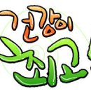 동읍평생교육센터 이미지