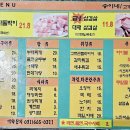 송이네포차 이미지
