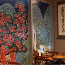 호강불백 이미지