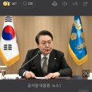 尹, 이재명 대표 체포동의안 재가…국회 송부 예정 이미지