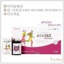 오혜숙 생활단식 남양주 천마지사