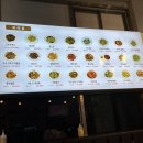 성무양꼬치 이미지