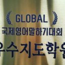 올리브초등영어학원