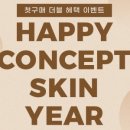 피드로즈 네이버블로그