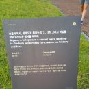 보물과역사,운명으로 이미지