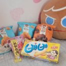 등뼈(선암점) 이미지