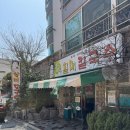 30년전통할매국수 이미지