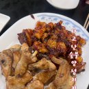 타고난숯불치킨 - 거제시 옥포로 271 | 타고난숯불치킨