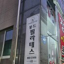 알리몽드