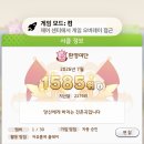 [B+] 환영여단에서 서클원 모집합니다. 이미지