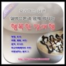 광장시장 맛집 : 창신육회 - 종로5가 육회골목에서 맛본 광장시장 대표 먹거리 육회 이미지