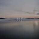 산들바람 민박 이미지