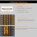 애플 타이어 이미지