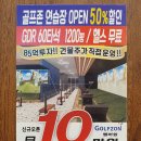 오렌지 골프 아카데미 네이버블로그