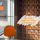 연희동 바늘이야기 방문 후기 할인•주차 꿀팁 추천 도안 정보 1n 년 차 니터 뜨개 복합문화공간