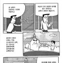 제2차 바티칸공의회가 열리다 (2) [만화] 창문을 열어라-2회 글:장정혁 그림:박흥열 이미지