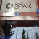 안현로서 8길 이미지