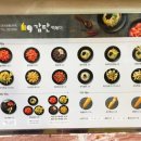 감탄 사가정역점 이미지