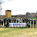 금왕파크골프장 네이버블로그
