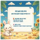[화정] 7월 14일 화정 공지 (DJ : 벨르) &amp; Bahia Rosa Cocktail 💕 이미지