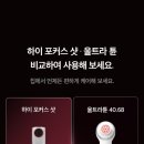 포커스하이 이미지