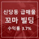 주식회사성공부동산중개법인 이미지
