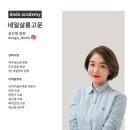 네일앤미 - 원주시 모란1길 70 | 네일앤미