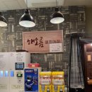 해오름오락실 이미지