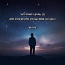 경락농장 | 사랑 명상 767