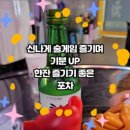 왕포차 이미지