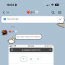 쭘메이드 이미지