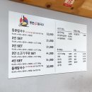 도안타워 | 등촌샤브칼국수 - 목원대도안점, 비올때 더 생각나는 메뉴, 언제 먹어도 맛있는 버섯샤브
