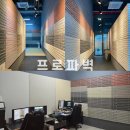프로파벽