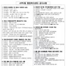 서부2동행정복지센터 이미지