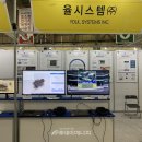 율시스템(주)