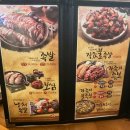 가장맛있는족발조촌점 이미지