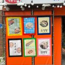 술맛나는호야포차 | 숙대입구술집, 안주가 푸짐해서 술맛 나는 삼봉포차 후기