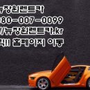 장원카서비스 이미지