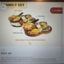 패밀리(84) | 타코 맛집 갓잇 고양화정점 4인 패밀리 세트 후기: 분위기 맛 모두 잡은 명절 외식지 추천🌮