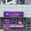 큐인테리어