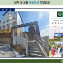 유림어린이집 이미지