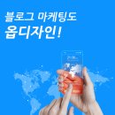 옵디자인 이미지