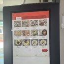 삼산면-5 | 강화도24시간영업 칼국수집 명량칼국수에서 떡만둣국, 해물파전, 국밥 먹어본 후기