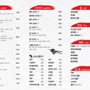 일광스시 - 부산진구 양지로5번길 54 | 일광스시