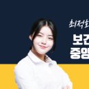 중앙고시교육원 이미지